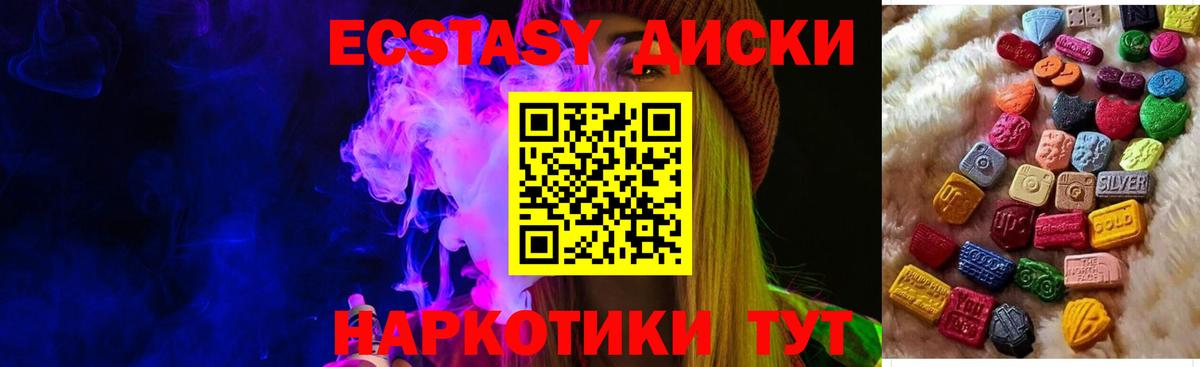 ЭКСТАЗИ Punisher  ЭКСТАЗИ  Алатырь  Вход с VPN 