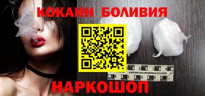 мефедрон VHQ Краснокаменск