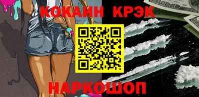 каннабис Краснодар