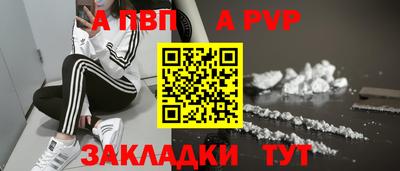 меф VHQ Краснознаменск