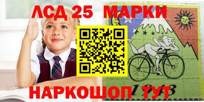 меф VHQ Краснознаменск