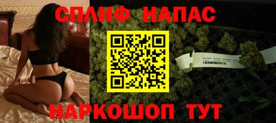 мефедрон VHQ Краснокаменск