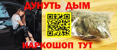 каннабис Краснодар