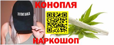 каннабис Краснодар