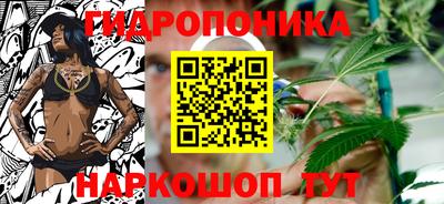 каннабис Краснодар
