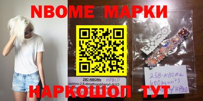 мефедрон VHQ Краснокаменск