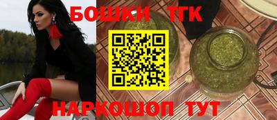 каннабис Краснодар