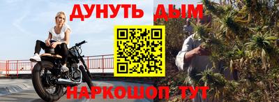 меф VHQ Краснознаменск