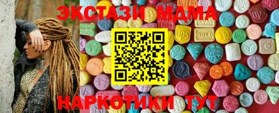 мефедрон VHQ Краснокаменск