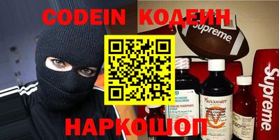 мефедрон VHQ Краснокаменск