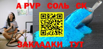 каннабис Краснодар