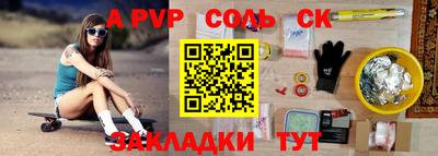 мефедрон VHQ Краснокаменск