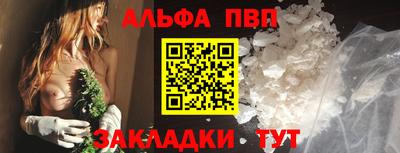 мефедрон VHQ Краснокаменск