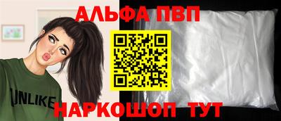 меф VHQ Краснознаменск