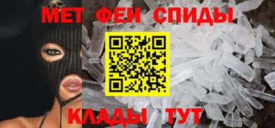 мефедрон VHQ Краснокаменск