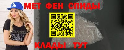 мефедрон VHQ Краснокаменск