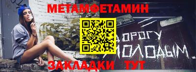 меф VHQ Краснознаменск