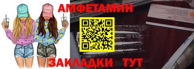 меф VHQ Краснознаменск