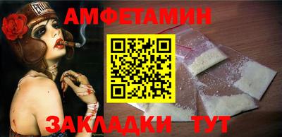 мефедрон VHQ Краснокаменск