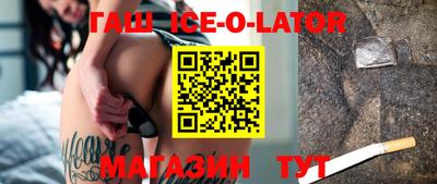 каннабис Краснодар