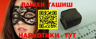 каннабис Краснодар