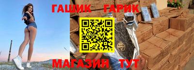 каннабис Краснодар