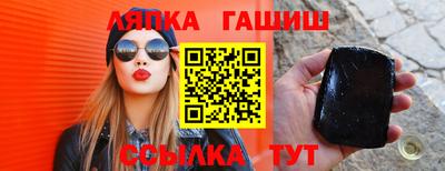 каннабис Краснодар