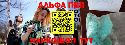 каннабис Краснодар