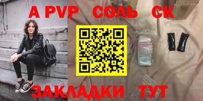 мефедрон VHQ Краснокаменск