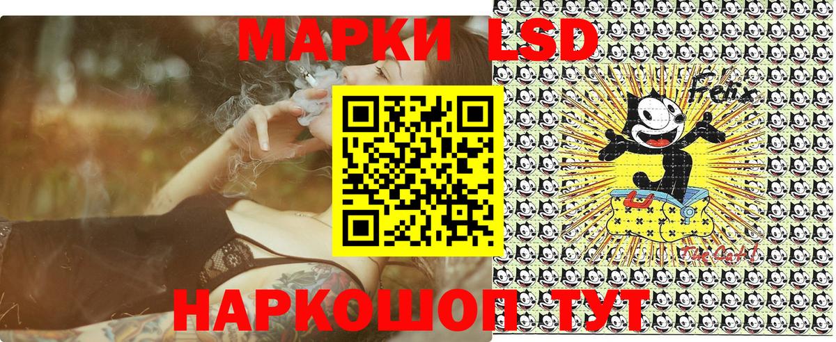 Марки 25I-NBOMe 1500мкг Алатырь