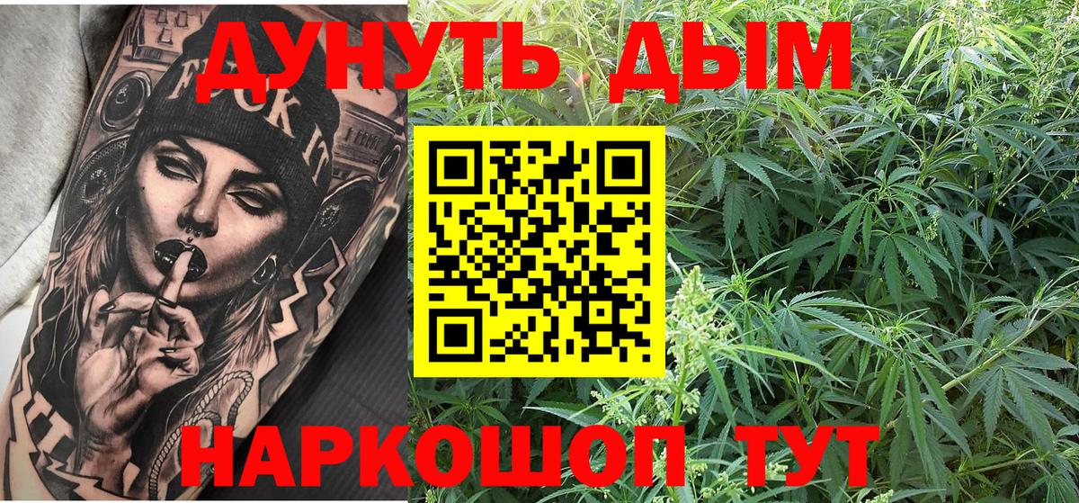 Алатырь  Бошки Шишки VHQ  Бошки Шишки THC 21%  Каннабис конопля  Вход с VPN 
