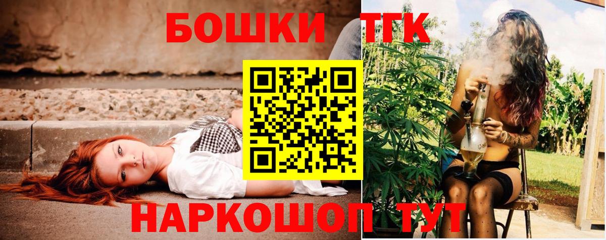 Бошки марихуана гибрид Алатырь
